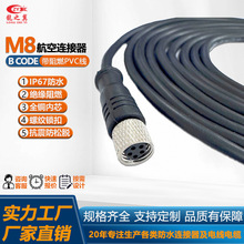 B�ͽ����⚤M8���շ�ˮ���^5P ��2/3���͸ߜحh��PVC�O��ͨ�þ�