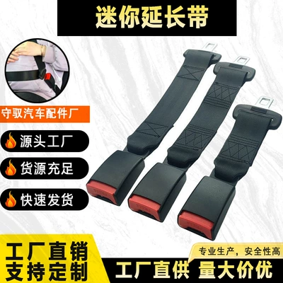 Belly Support Extension Belt*, Digər kuzov və aksesuarlar