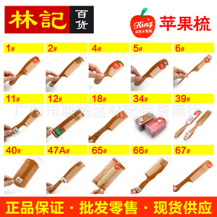 ����Ʒ�O���� ���l���ӠC�l�P�l���X���β�Ἒ�͟���o ���b