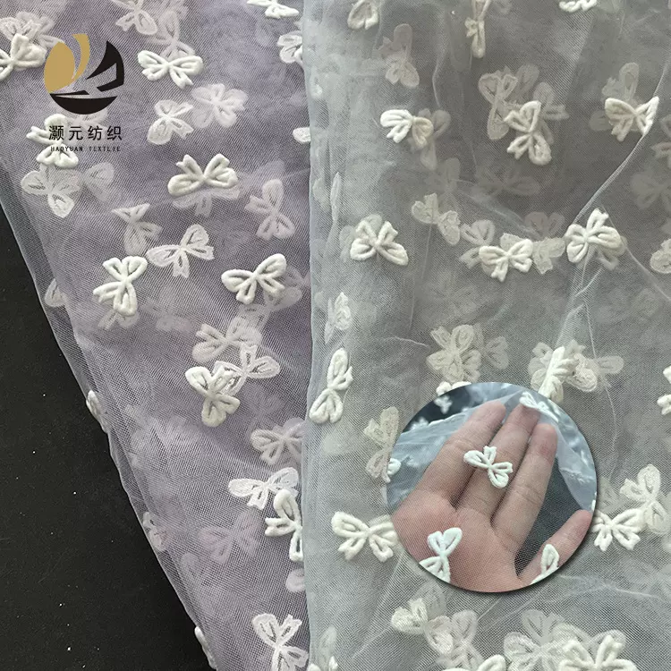 2025新款网纱布 白色浮雕网纱面料 春夏蝴蝶童装女童面料