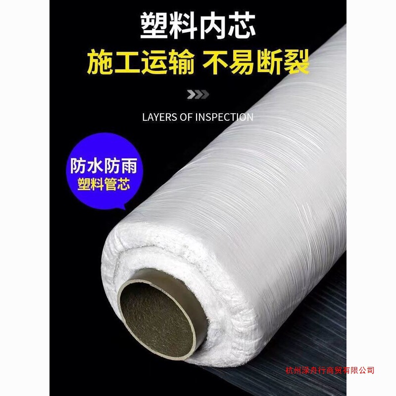 Engineering Membrane Concrete Maintenance Film Construction Site Film Mulch Film Cement Floor Protective Film Pavement Maintenance Film