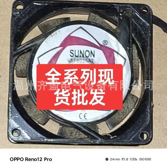 轴流风机广泛应用于各种类机床数控加工中心各种类机械设备作冷却