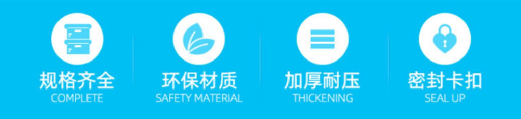 规格长途8