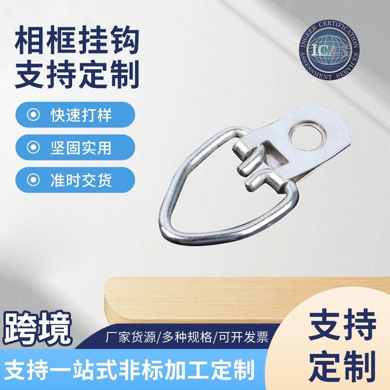 Поставка экологически чистых никелированных аксессуаров для фоторамки крючка/Крючок для фоторамки/подвесное кольцо/подвешивание различных вариантов