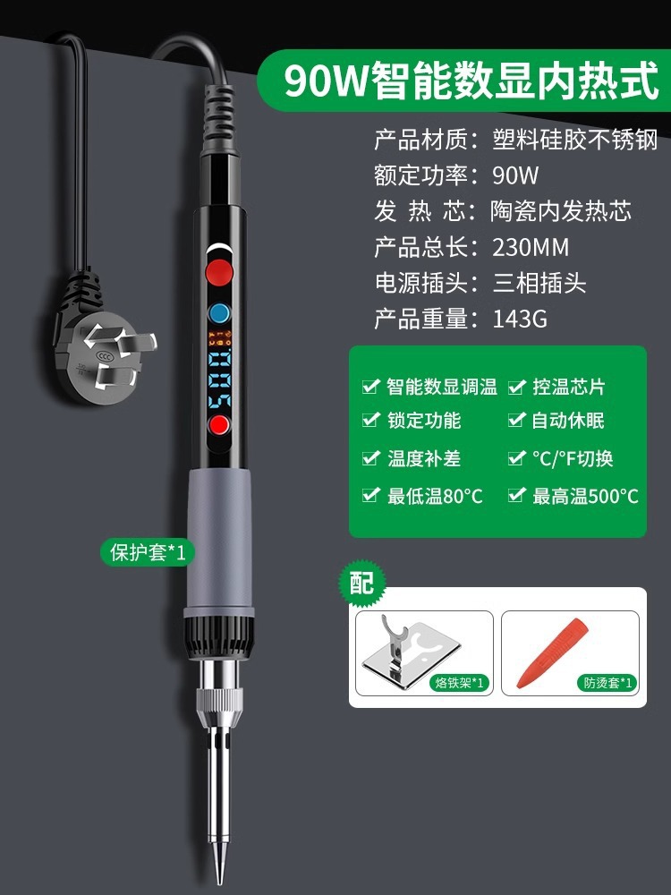 Soldador eléctrico Baolian Juego de herramientas de soldadura de estaño de soldadura de reparación pequeña para el hogar Lápiz de soldadura calefactor interno Pistola de soldadura