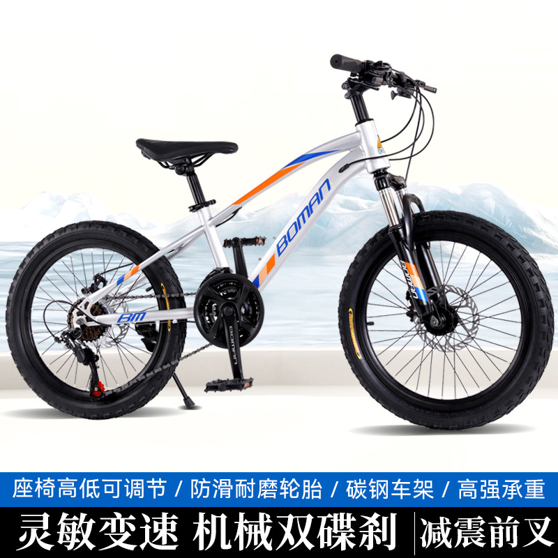 Sistema de freno de doble cilindro para bicicleta de montaña de 18 pulgadas, 20 pulgadas, 22 pulgadas, amortiguador de choque para bicicleta masculina y femenina