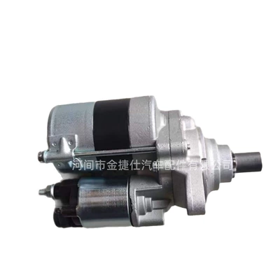 Starter and accessories for Old Honda