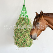 喂马干草网袋 马用干草网兜 慢速干草喂食袋40寸干草网slow feede