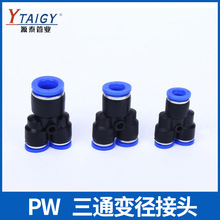 ��ӽ��^PW Y��׃����ͨ���ٽ��^ ��ܿ����^PW8-6 10-8 12-10