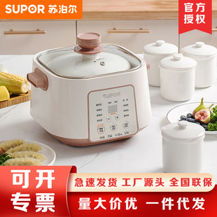 �K����2.5L��ˮ늟���մɼ���ȫ�ԄӸ�ˮ���ы냺�oʳ�bb��