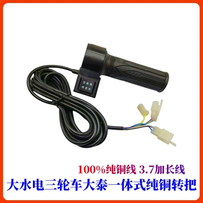 Other Electric Vehicle Accessories Brushless Motor Speed Control