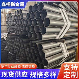 厂家批发 Q345B高频焊管 精密直缝焊管 薄壁内刮去毛刺 可定尺