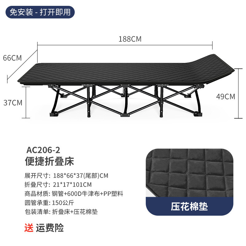 Cama plegable de campamento transfronterizo cama de acompañante cama de campamento cama de oficina cama de almuerzo cama de marcha plegable estable