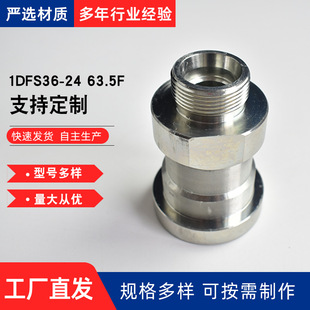 ���̙Cе�ڙC�����ݼyֱͨ���^ 1DFS36-24  63.5F ����ʽ���m���^