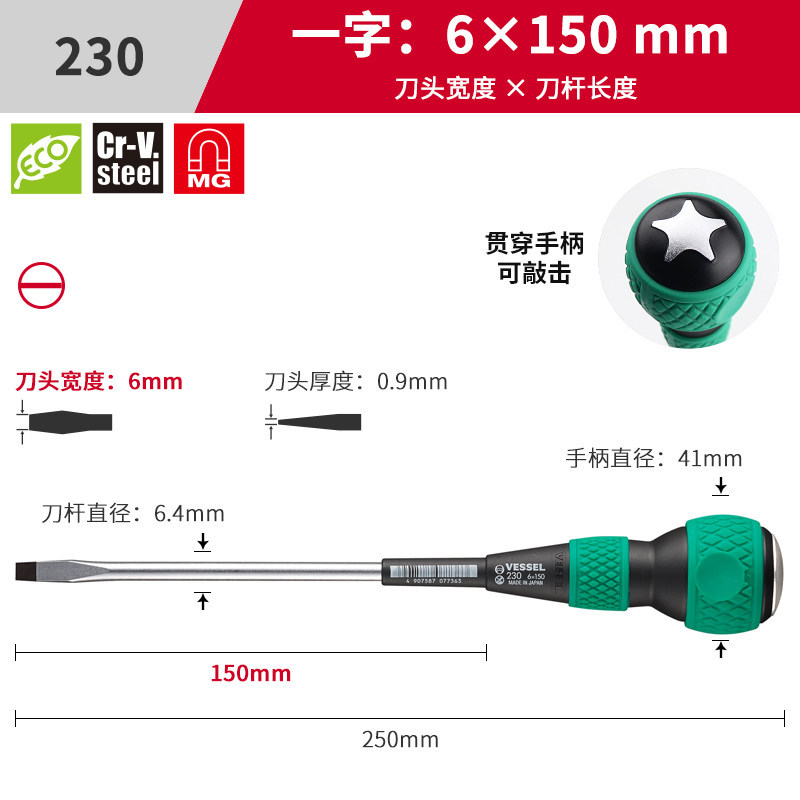destornillador de goma de mango de gourmet japonés con tornillo de perforación, destornillador de cabeza de tornillo de cruz con magnetismo