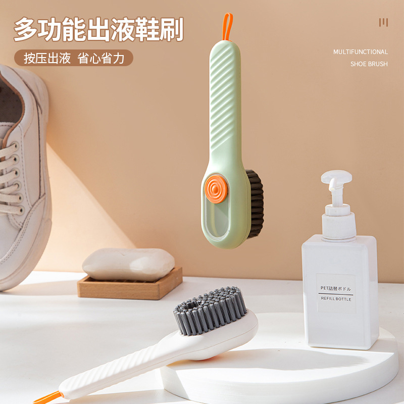 Liquid Shoe Brush Multifunctional Shoe Brush Special Professional Shoes Washing Soft Hair Does Not Hit Shoes Household Clothes Washing Brush Artifact