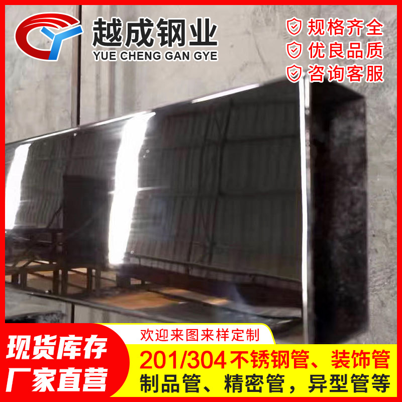 201不锈钢制品管材100*100mm方型管不锈钢方管无指纹钢材可加工