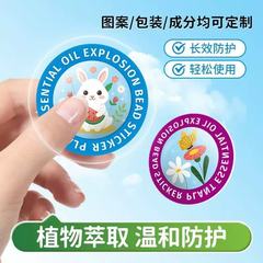 夏の屋外に便利な爆発ビーズ植物エッセンシャルオイルパッチ大人と子供用の抗咬傷パッチ蚊よけパッチ卸売