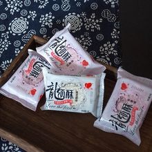 爱福龙须酥湖北特产小时候老式传统糖丝糕点8090童年怀旧零食小yz