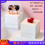 白卡纸蛋糕慕斯方形切块蛋卷烘焙小西点甜品点心冰袋包装盒烘培
