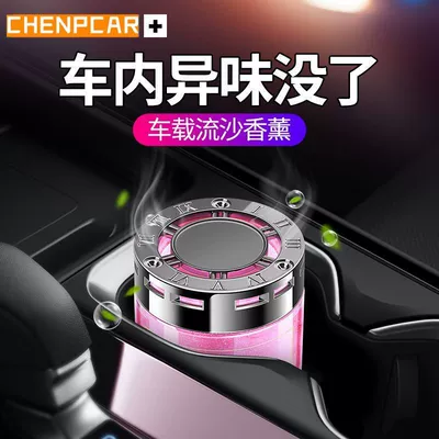 car aromatherapy women's high-end car: Car Perfume Aromatherapy