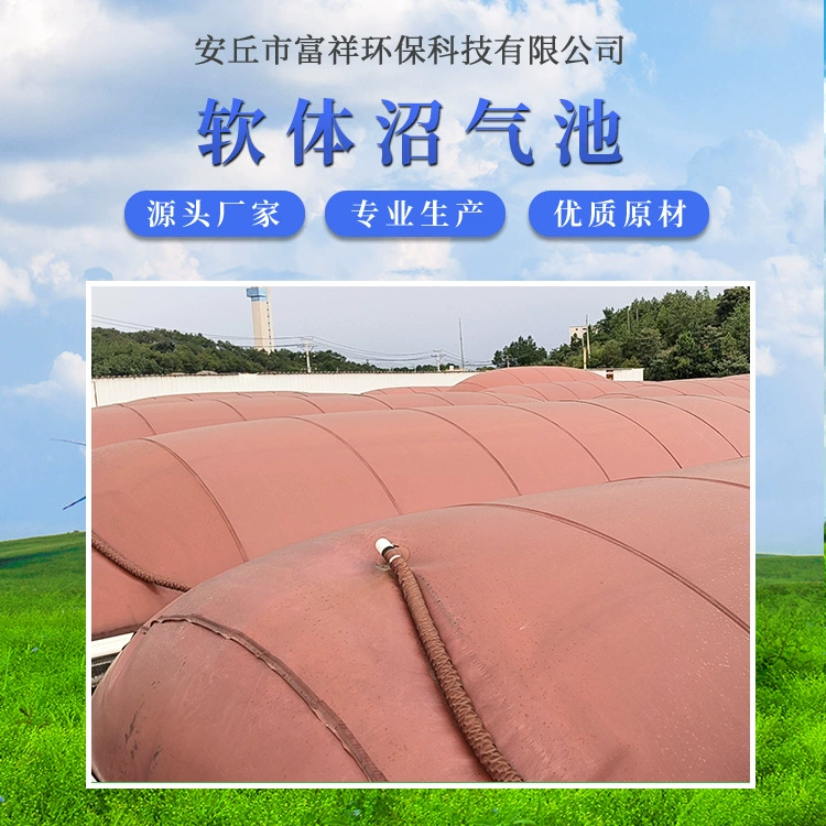 Полный комплект оборудования для биогазовых варочных котлов