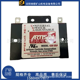 矿山施工设备;矿业输送设备