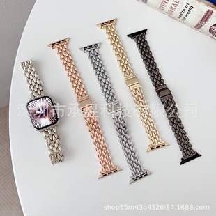 Suitable for Apple Water Drop Metal Foldableing Buckle Metal Belt 20Mm-Apple Watches10/9/8/Se/7/6