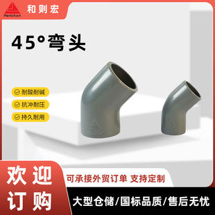 ����abs�ȏ�45�ȏ��^20-200mm ��ˮ̎��ˮ�����׃�����^��ڏ�