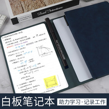 白板笔记本小白板皮质桌面写字板可擦A5手写板记事板办公计划板便