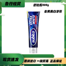 韩国进口 subito/舒比拓去黄美白牙膏200g