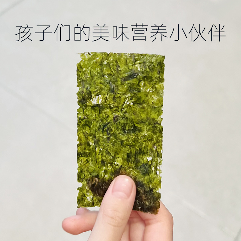 Baby Snack Food, Healthy Snack, Korean Import, Doudou Seaweed, Baby Food, Nutrition, Snack, Weaning Food, Chewing Food, 20g