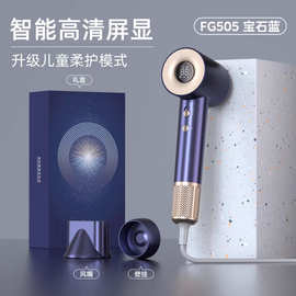 美.的高速吹风机等离子家用负离子电吹风护发速干儿童风筒FG505有