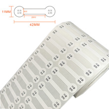 不干胶戒指标签饰品标签吊牌标签首饰标价签价格牌戒标 材料