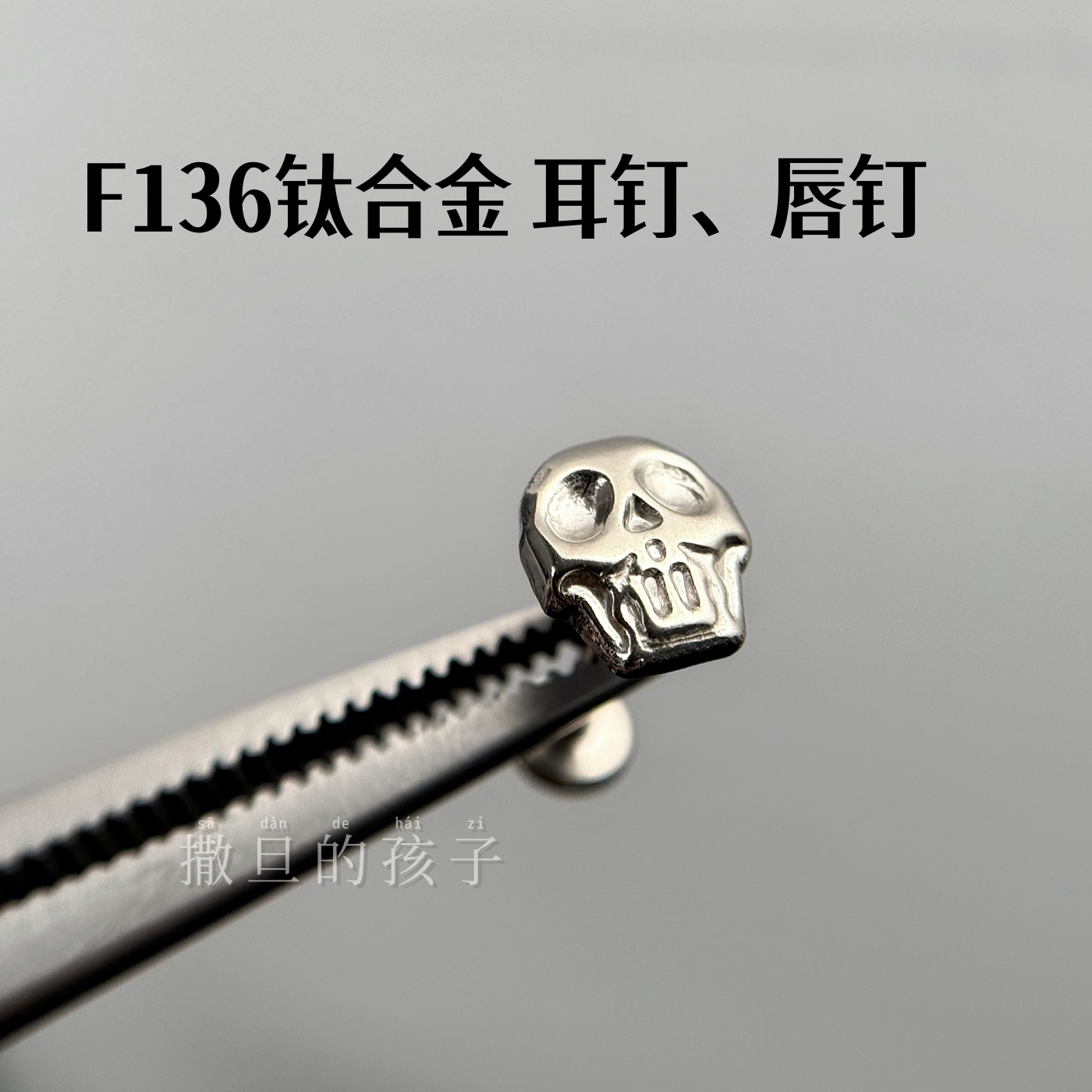 Pointed labret stud close-up product detail