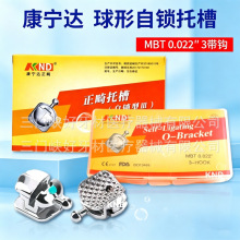 ���������ν��������в� ���������в� ֱ˿MBT�����������ƿ�ǻ