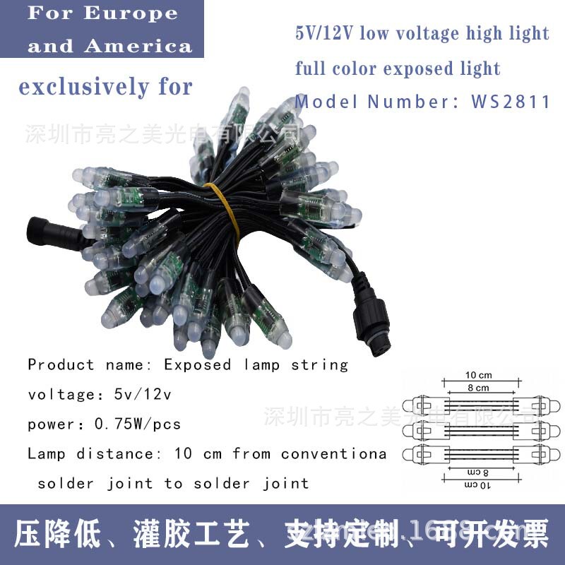 出口led外露灯WS2811广告招牌发光字5V12V12mm节日串灯像素灯防水|undefined