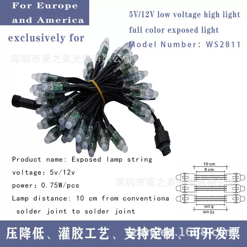 出口led外露灯WS2811广告招牌发光字5V12V12mm节日串灯像素灯防水