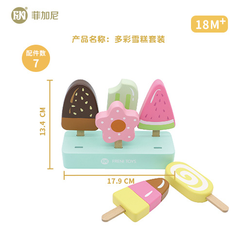Helado de simulación de madera, helado, máquina expendedora de juegos para niños, modelo de comida de juguete cognitivo de iluminación para niños y niñas