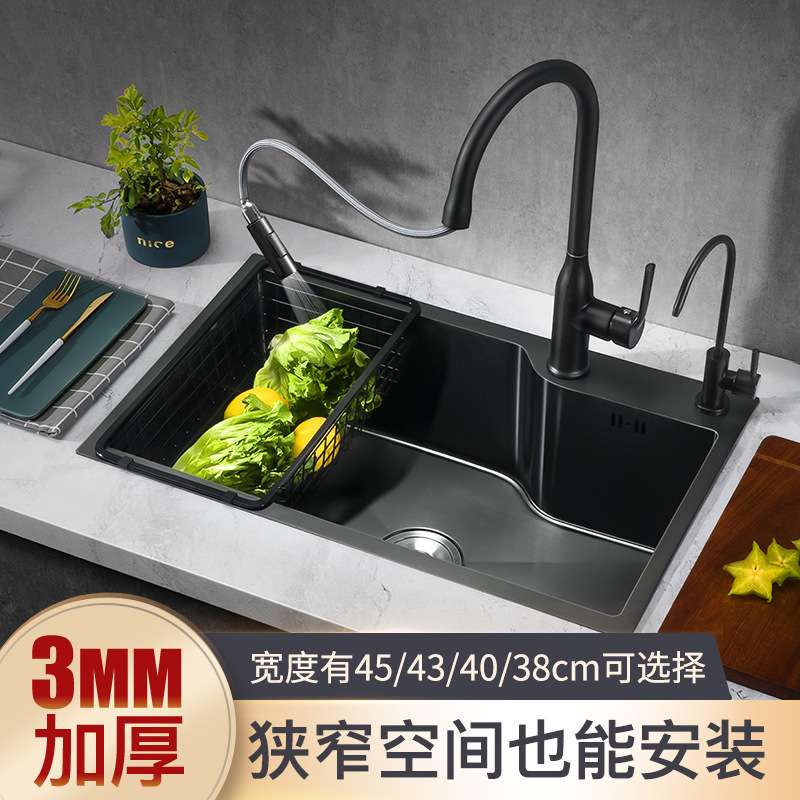廚房水槽單槽窄長型洗菜盆洗碗槽洗菜池雙槽改單槽72×38×75×40