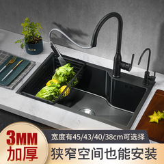 廚房水槽單槽窄長型洗菜盆洗碗槽洗菜池雙槽改單槽72×38×75×40
