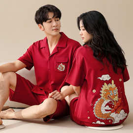 情侣睡衣女夏季纯棉短袖龙年男本命年套头国风结婚新婚红色家居服