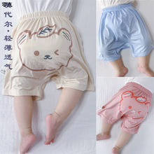 婴儿大pp裤子夏季薄款男女宝宝夏天屁屁裤儿童莫代尔夏装短裤外穿