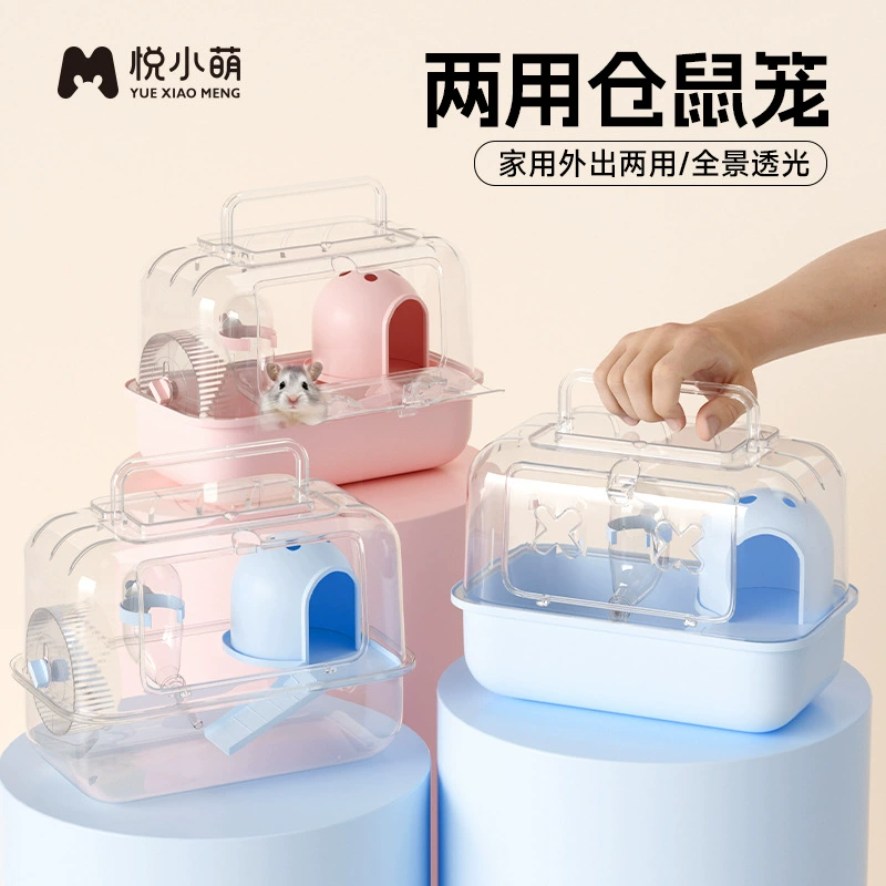 Юэ Сяо Мэн Клетка хомяка снаружи роскошная вилла двойного назначения