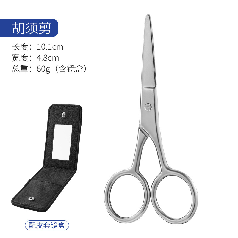 Juego de tijeras de pelo de nariz para hombres, cabeza redonda, afeitado de acero inoxidable, limpieza de fosas nasales, tijeras pequeñas manuales para mujeres