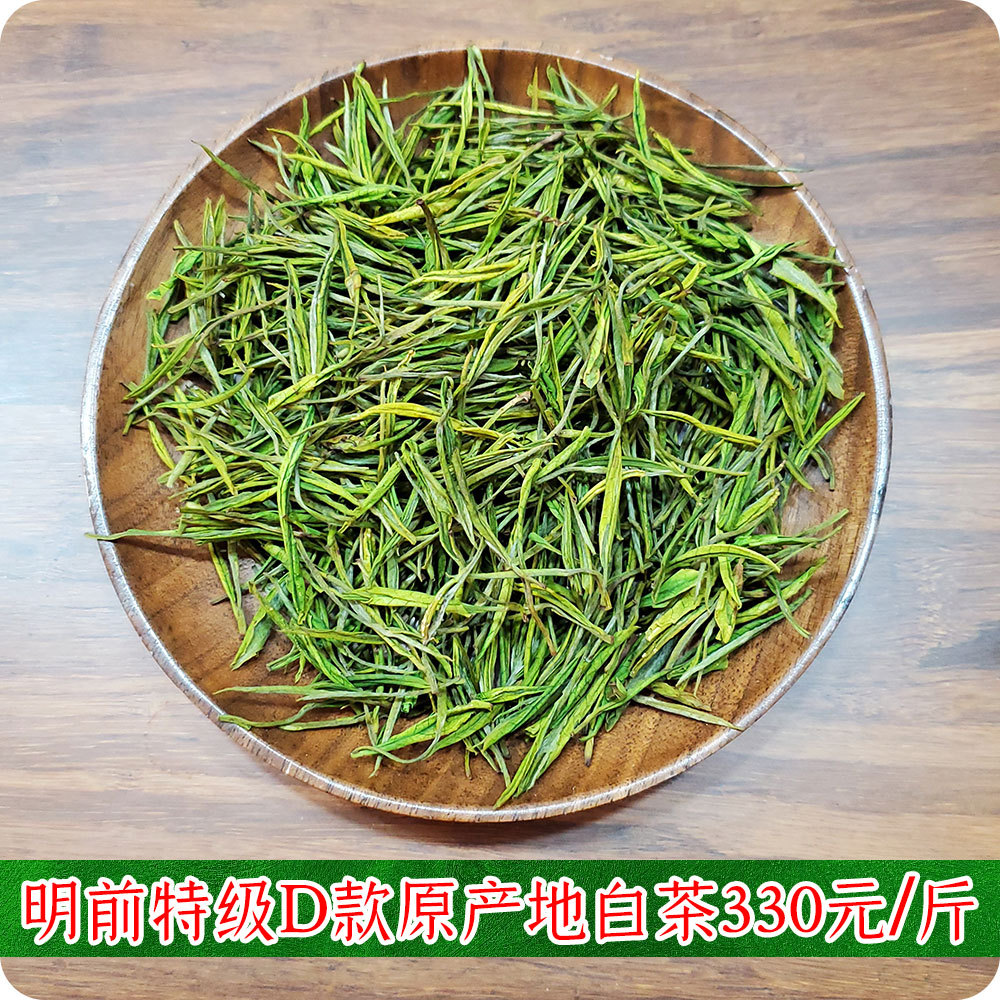 B33价格干茶.jpg