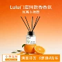 家用无火酒店除味香薰