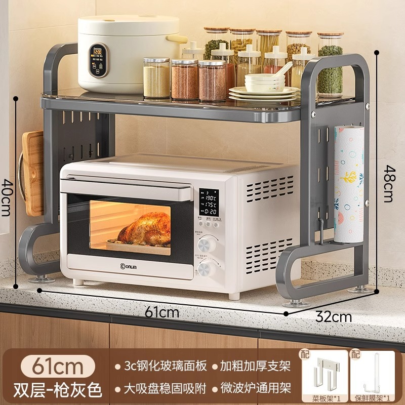 61CM - 라이트 럭셔리 그레이 2단(홀패널+강화유리) 비닐랩홀더+냄비뚜껑홀더