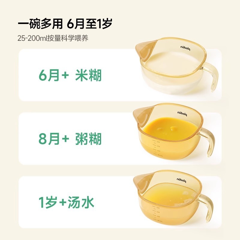 Puliton 離乳食ボウル新生児特別なボウル柔らかい口 PPSU ベビー給水哺乳ミルクシリアル給餌ツール|undefined