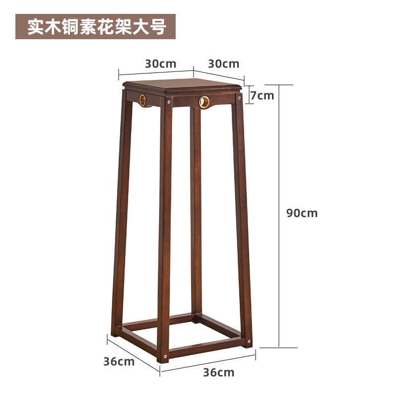 無垢材フラワースタンド収納ラック中国風リビングルーム屋内サイドテーブルモダンシンプル植木鉢スタンドアメリカンハイ＆ローフラワーテーブルフロアスタンド|undefined